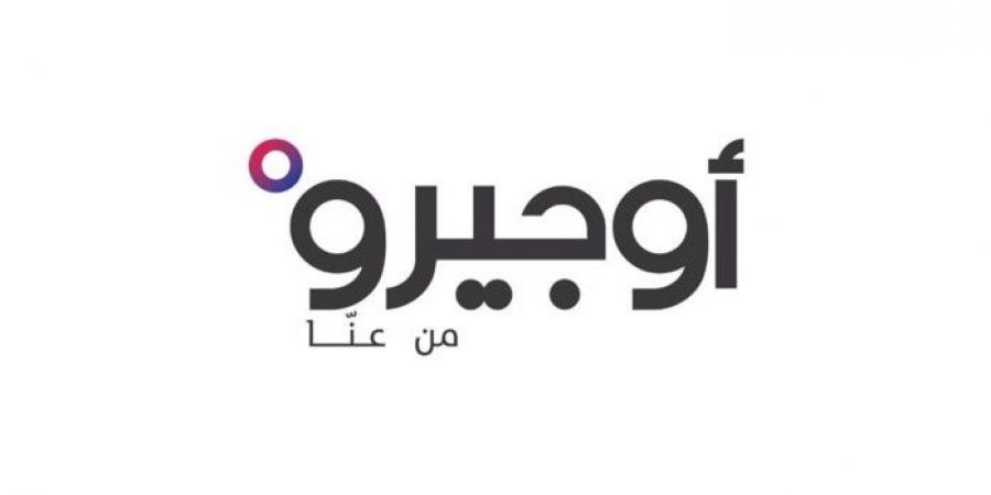 "أوجيرو": توقُف خدماتنا في طرابلس - التبانة ومناطق مجاورة بسبب عطل في السنترال - تواصل نيوز