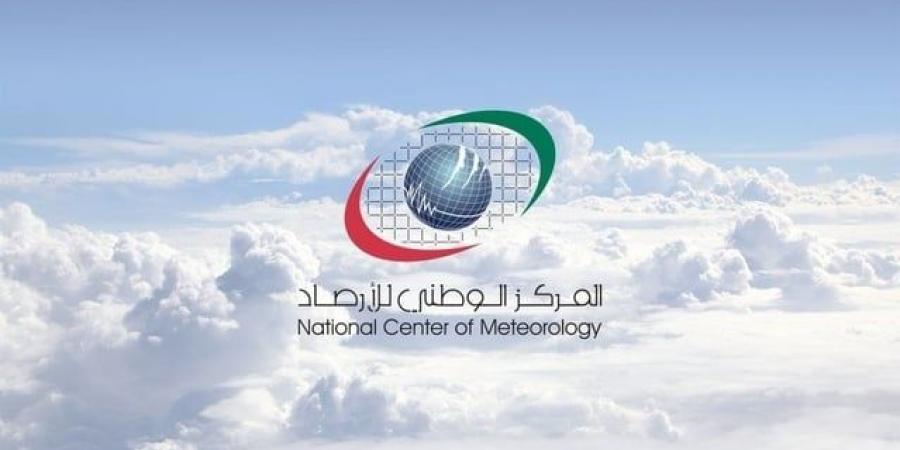 طقس الإمارات غدًا.. موجة حارة تضرب البلاد وتكون ضباب - تواصل نيوز