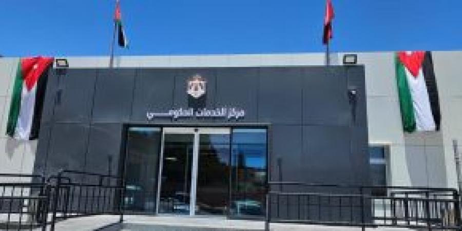 إيقاف مؤقت لكافة خدمات الأحوال المدنية والجوازات في مراكز الخدمات الحكومية - تواصل نيوز