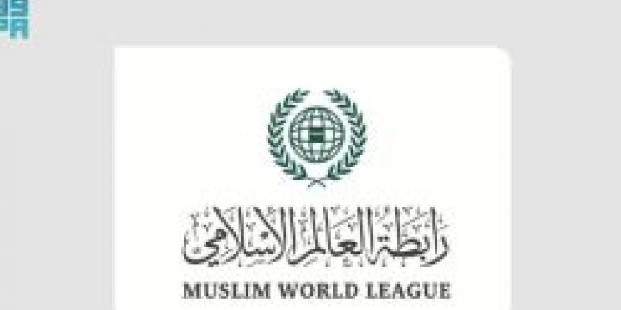 رابطة العالم الإسلامي تُعزّي الهند في ضحايا حادث الطائرة المدنية - تواصل نيوز