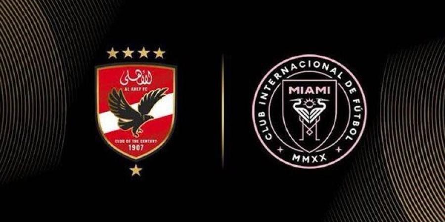 ركود جماهيري يضرب مونديال الأندية.. وفيفا يلجأ لعروض طلابية لإنقاذ الافتتاح - تواصل نيوز