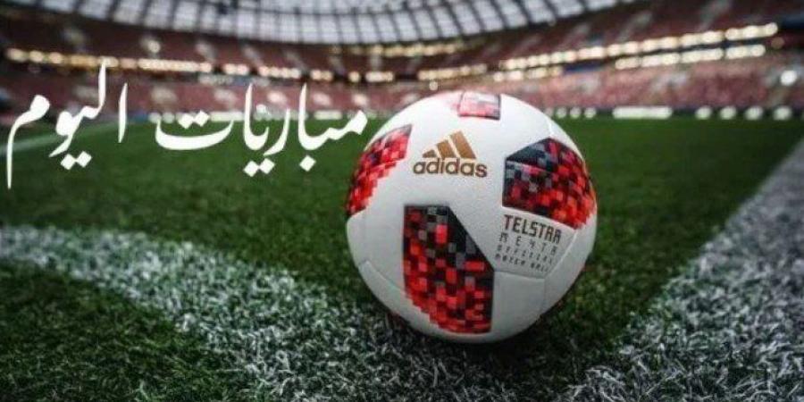 جدول مباريات اليوم الخميس 12 يونيو 2025 والقنوات الناقلة - تواصل نيوز