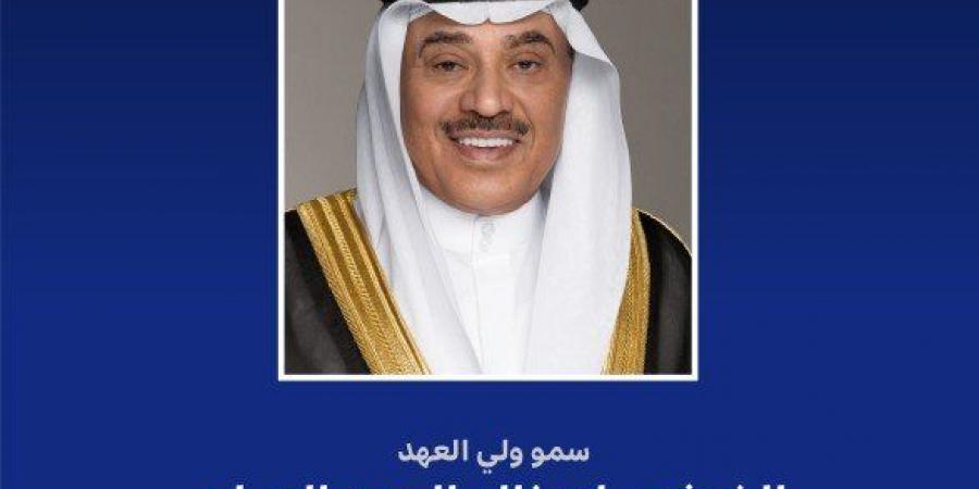ولي العهد الكويتي يعزي رئيسة الهند بضحايا تحطم طائرة بمدينة أحمد آباد - تواصل نيوز