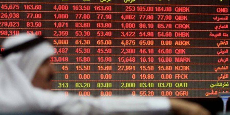 انخفاض مؤشر بورصة قطر في بداية تعاملات اليوم الخميس - تواصل نيوز