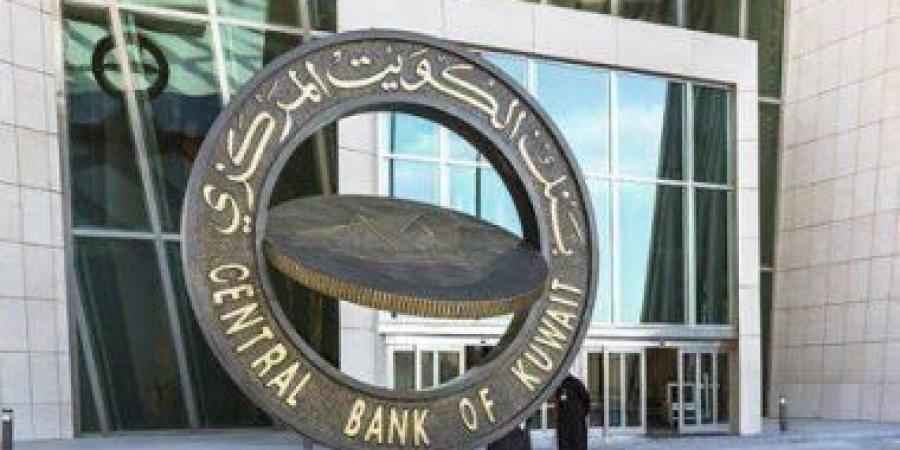«المركزي»: ارتفاع عرض النقد «ن2» 0.8 في المئة في أبريل الماضي - تواصل نيوز