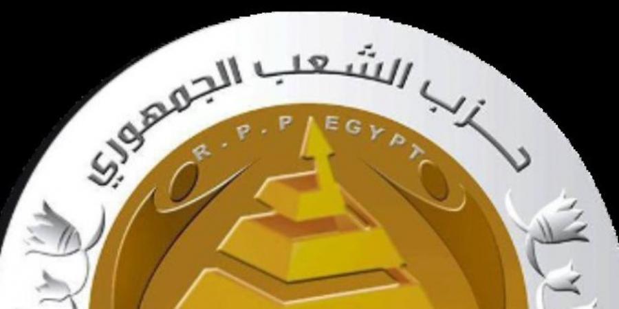 رئيس برلمانية الشعب الجمهوري: "بيان الخارجية" يؤكد حرص مصر على حماية أمنها القومي مع التزامها بدعم القضية الفلسطينية - تواصل نيوز
