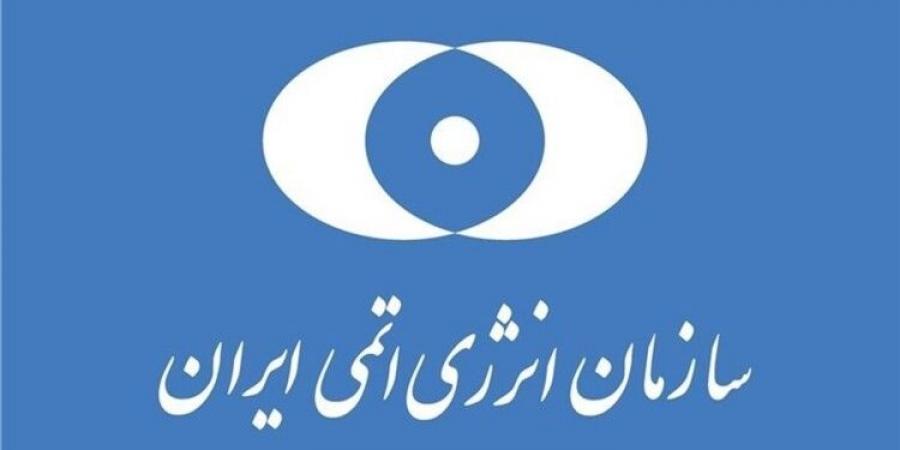 "الطاقة الذرية الإيرانية": إصدار التعليمات لإنشاء مركز جديد لتخصيب اليورانيوم بموقع آمن - تواصل نيوز
