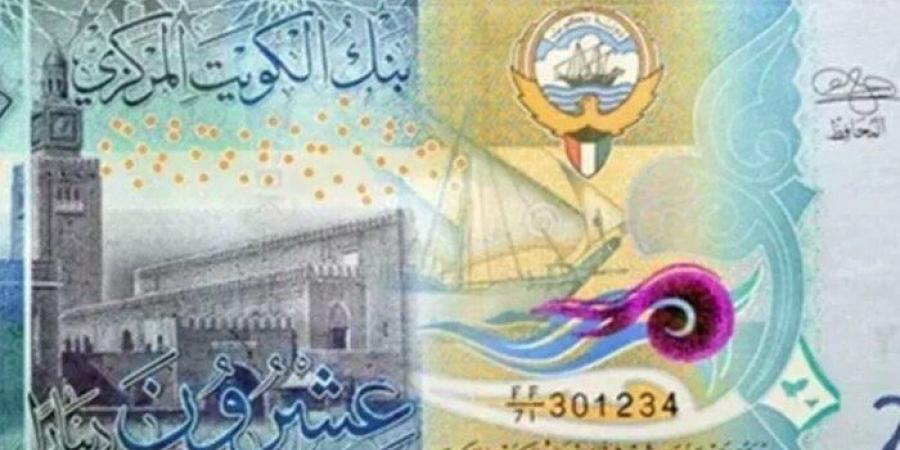 في البنوك المصرية بكام؟.. سعر الدينار الكويتي اليوم الخميس 12 يونيو 2025 - تواصل نيوز
