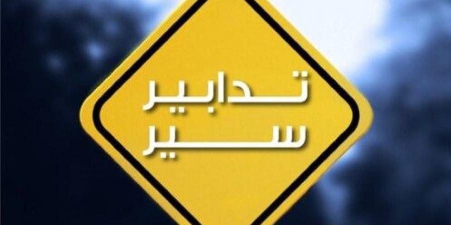 قوى الأمن: تحديد أوقات منع مرور الشاحنات على أوتوستراد المتن السريع باتجاه بلدات بالمتن الأعلى - تواصل نيوز