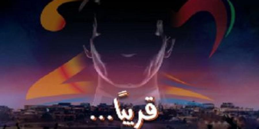 مهرجان موازين يوضح موقفه من حفل العندليب بعد فيديو محمد شبانة - تواصل نيوز