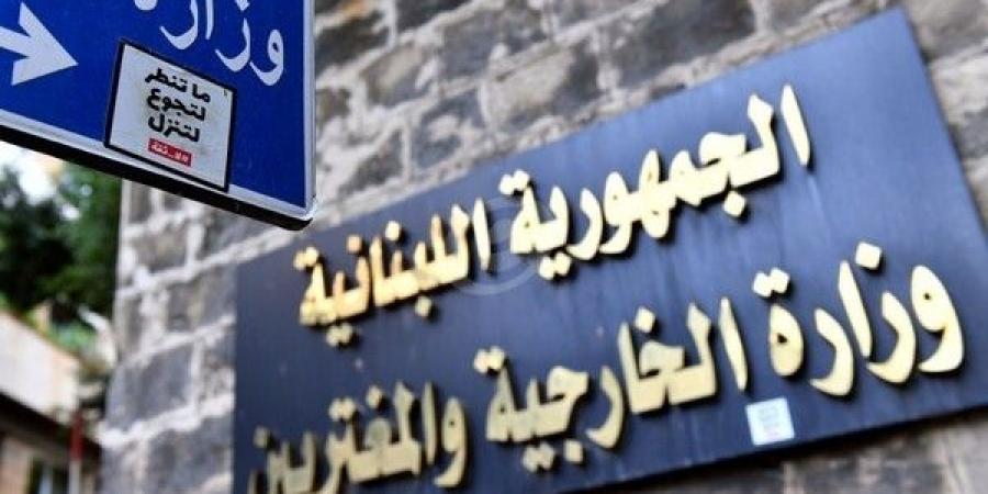 الخارجية دانت الاعتداء الإسرائيلي على إيران وحذّرت من عواقب هذا التصعيد الخطير على الأمن الإقليمي - تواصل نيوز
