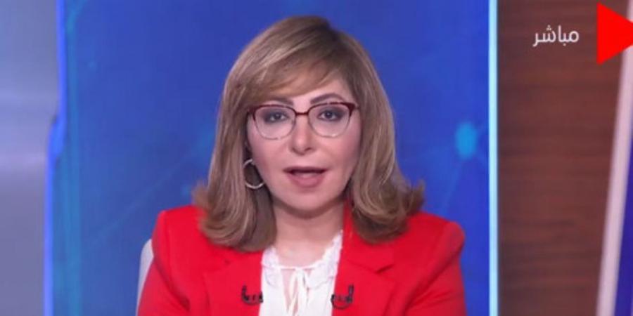 لميس الحديدي عن ضرب إيران: الوضع يتطلب منا إدراك المخاطر المحيطة بنا - تواصل نيوز
