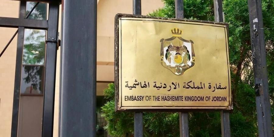 احنا بتوع الجديد - السفارة الأردنية في بغداد تنشر أرقام الطوارئ للتواصل مع الجالية #عاجل - تواصل نيوز