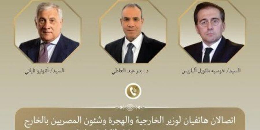 شاهد الان - وزير الخارجية يبحث مع نظيريه الإيطالي والإسباني التطورات المتسارعة بالإقليم - تواصل نيوز