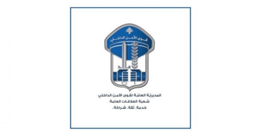 قوى الامن: إحباط محاولة تهريب مخدرات إلى سجن جب جنين وتوقيف المتورطين - تواصل نيوز