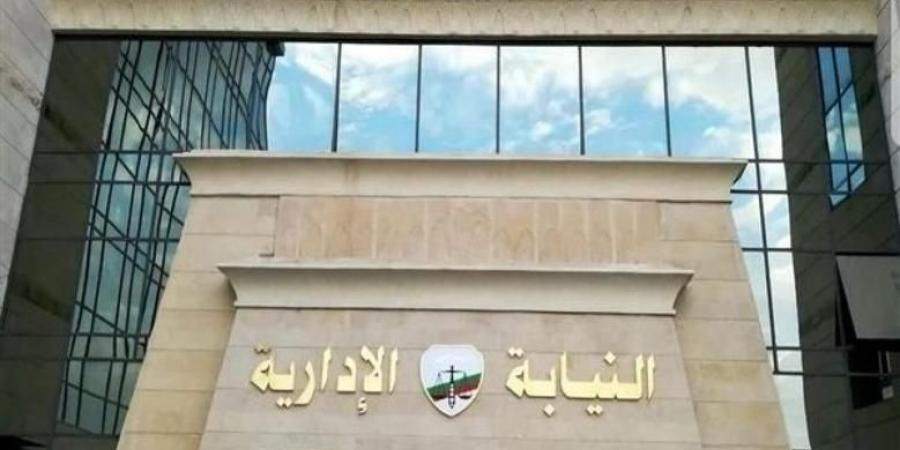 تواصل نيوز - النيابة الإدارية تؤكد دورها الرقابي لحماية الطلاب بماراثون الثانوية العامة - تواصل نيوز