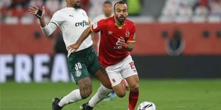 شاهد الان - مجموعة الأهلي.. بالميراس يبحث عن مجد طال انتظاره في كأس العالم للأندية - تواصل نيوز