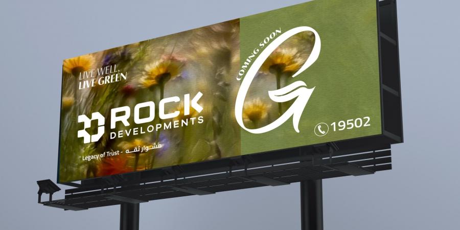 احدث الاخبار شركة “Rock Developments” تستعد لإطلاق أحدث مشروعاتها في هليوبوليس الجديدة بمساحات خضراء تتجاوز 85% - تواصل نيوز
