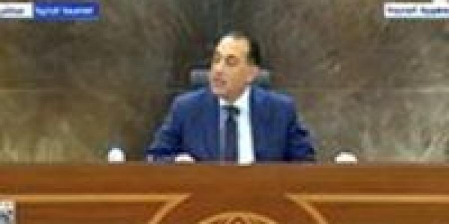 شاهد الان - مدبولي: حياة كريمة أهم مشروع تنفذه الدولة المصرية - تواصل نيوز
