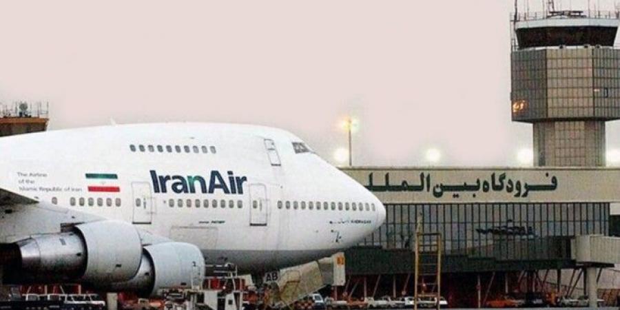 هيئة الطيران المدني الإيرانية: إغلاق المجال الجوي الإيراني حتى الساعة 2 ظهر غد السبت بالتوقيت المحلي - تواصل نيوز