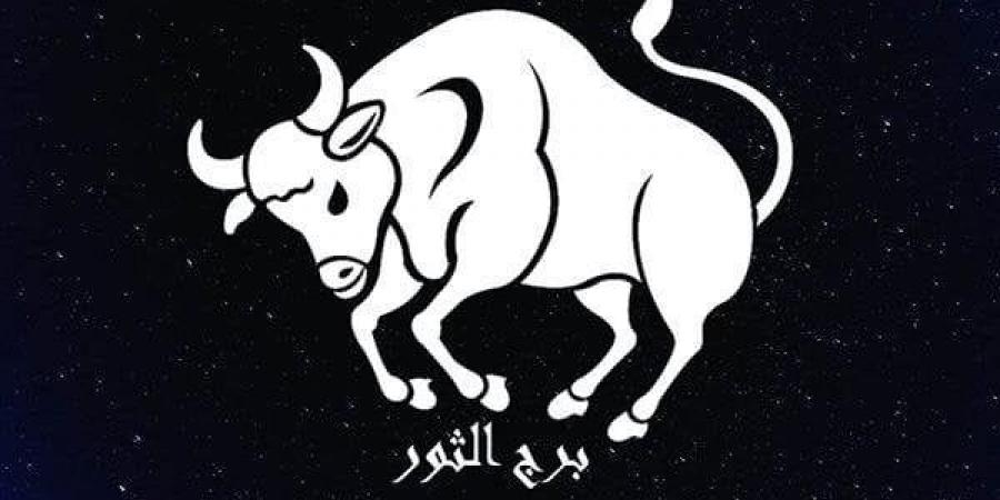 توقعات الأبراج وحظك اليوم السبت 14 يونيو 2025: برج الجوزاء.. الحظ يبتسم لك - تواصل نيوز