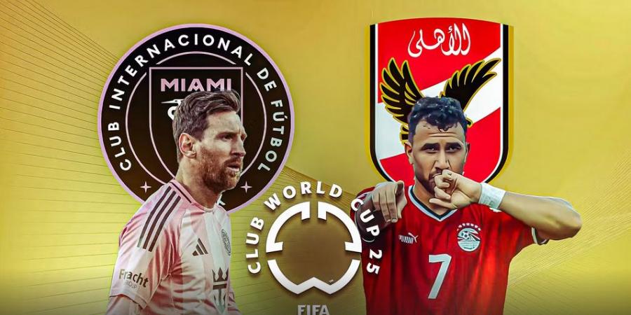 احدث الاخبار al ahly fc vs inter miami اين يمكن متابعة مباراة الاهلى وانتر ميامي اليوم بافتتاحية كأس العالم للأندية؟ - تواصل نيوز