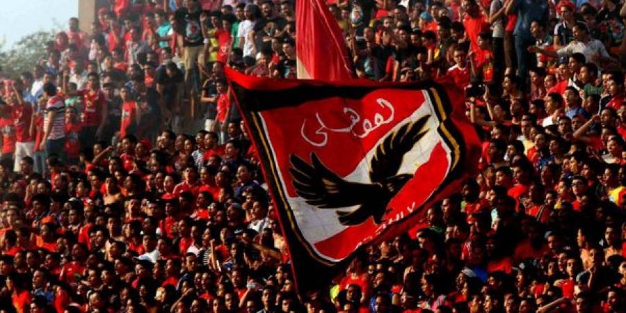 شاهد الان - احتفالات أهلاوية في أمريكا.. و"سطلانة" الأغنية الرسمية للجماهير قبل مونديال الأندية - تواصل نيوز
