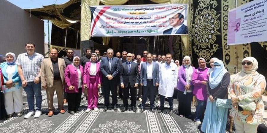 عاجل وحصرى - محافظ كفرالشيخ يُدشن حملة «من بدري أمان» للكشف المبكر عن الأورام - تواصل نيوز