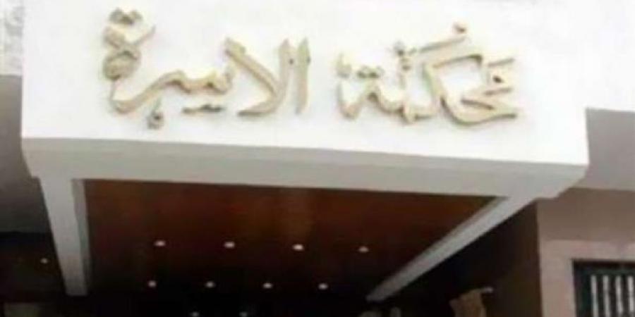 تواصل نيوز - الأوراق المطلوبة لرفع دعوى الطلاق أمام محكمة الأسرة - تواصل نيوز