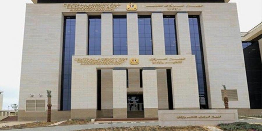 شاهد الان - التنظيم والإدارة يعلن ترتيب امتحانات مسابقات التوظيف المقرر إجراؤها حتى نهاية العام الجاري - تواصل نيوز