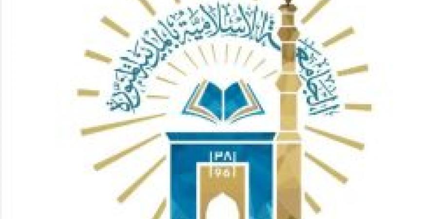 شاهد .. الجامعة الإسلامية تطلق تسع مبادرات بحثية نوعية لتعزيز الابتكار العلمي عالميًا - تواصل نيوز