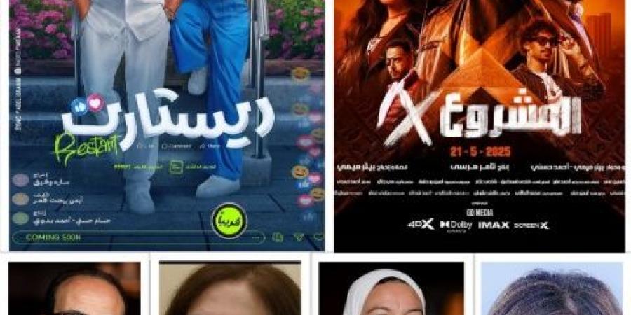 عاجل وحصرى - أين اختفى موسم عيد الاضحى؟ - تواصل نيوز
