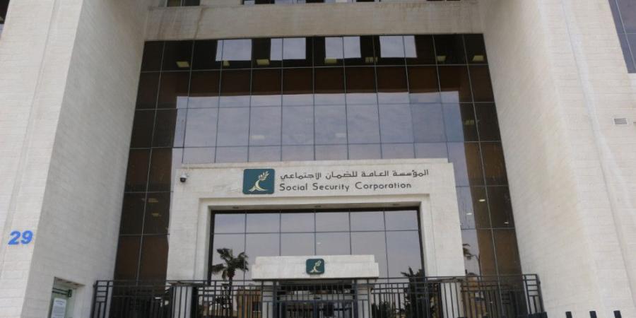 احنا بتوع الجديد - نحو صندوق للأزمات والطوارىء في مؤسسة الضمان #عاجل - تواصل نيوز