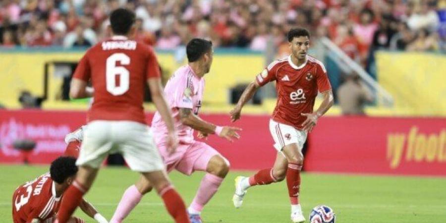 شاهد الان - ملخص مباراة الأهلي وإنتر ميامي في افتتاح كأس العالم للأندية.. «فيديو» - تواصل نيوز