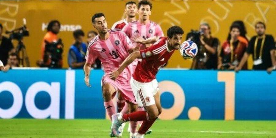 شاهد الان - محمد بن رمضان: أغلقنا صفحة إنتر ميامي ونركز في مباراة بالميراس - تواصل نيوز