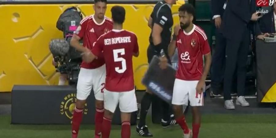 شاهد الان - كأس العالم للأندية: مشاركة حسين الشحات وطاهر محمد طاهر لتدعيم هجوم الأهلي أمام إنتر ميامي وخروج بن رمضان وتريزيجيه - تواصل نيوز