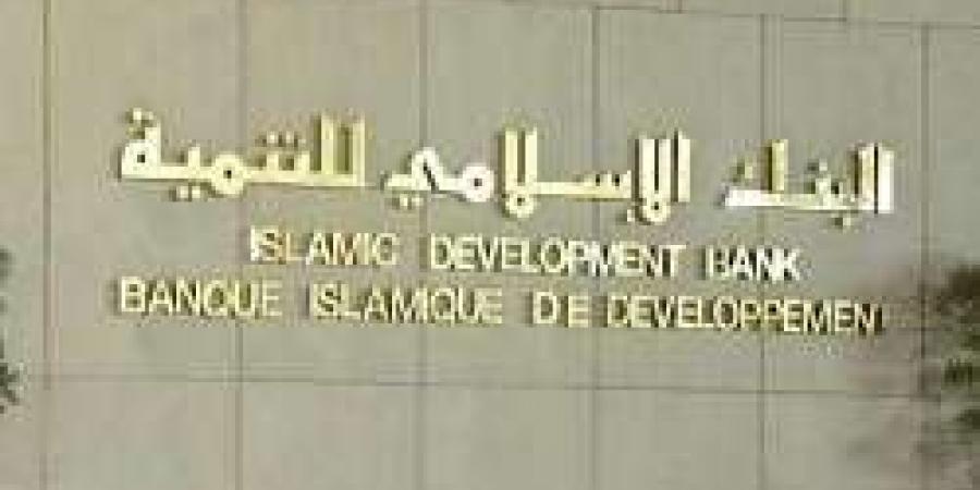 شاهد .. رئيس البنك الإسلامي يشارك في اجتماعات تنموية دولية بفيينا لتعزيز الشراكات والتعاون العربي - تواصل نيوز