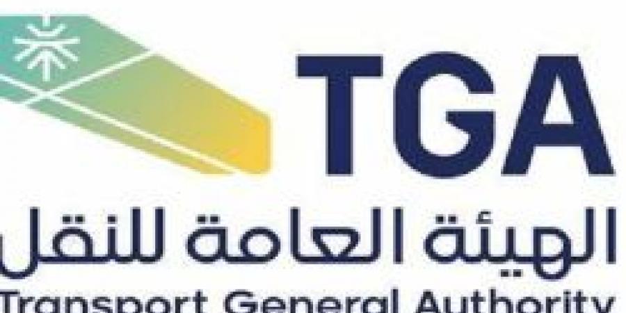شاهد .. "النقل العامة" تحصد شهادة الآيزو 20000 في إدارة خدمات تقنية المعلومات - تواصل نيوز