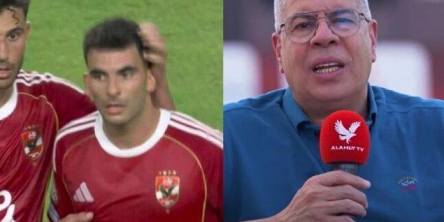 شاهد الان - أحمد شوبير يعلق على تغيير زيزو في مباراة الأهلي وإنتر ميامي: «حاجة غريبة جدًا» - تواصل نيوز