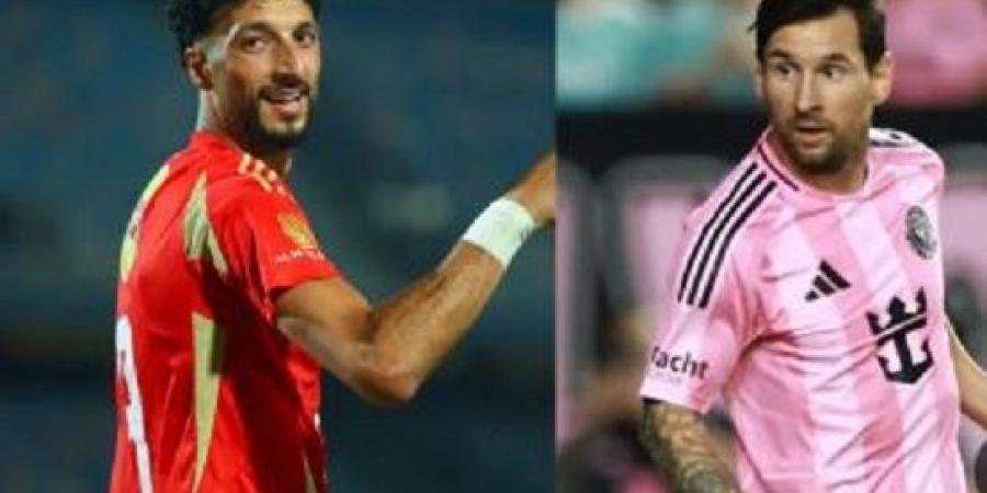 عاجل وحصرى - مباشر مباشر.. مباراة الأهلي وإنتر ميامي فى كأس العالم للأندية 202 - تواصل نيوز