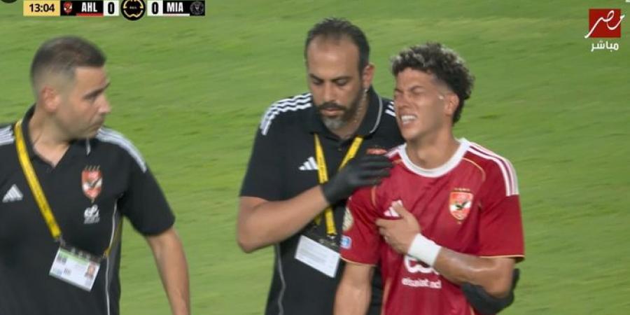 شاهد الان - كأس العالم للأندية: اشتباه في إصابة إمام عاشور بكسر في الترقوة - تواصل نيوز