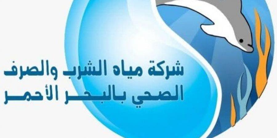 شاهد الان - تأمين شامل لمياه الشرب والصرف الصحي بلجان الثانوية العامة في البحر الأحمر - تواصل نيوز