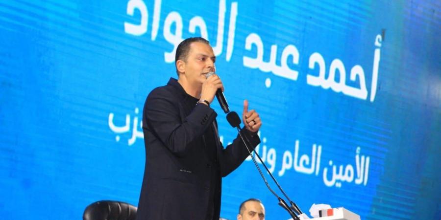 شاهد الان - بحضور رئيس الحزب والأمين العام ووزيري الشباب والشئون النيابية ومحافظ الإسكندرية.. "مستقبل وطن" يطلق مؤتمر شباب الدلتا بمشاركة 20 ألف شاب - تواصل نيوز