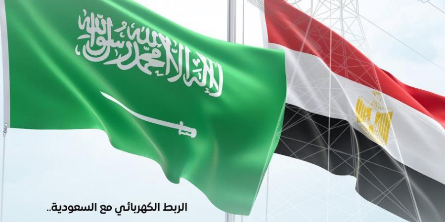 حصريا - مجلس الوزراء: الربط الكهربائي مع السعودية نقطة انطلاق مصر كمحور إقليمي للطاقة - تواصل نيوز