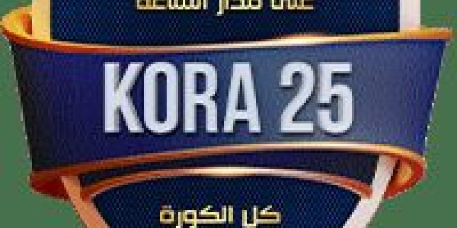 اخبار اليوم - شاهد .. الأهلي vs إنتر ميامي | ملخص مباراة عالمية بمذاق مصري - تواصل نيوز