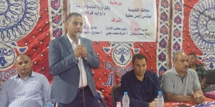 عاجل وحصرى - الفرماوي يشهد حفل ختام الأنشطة بمركز شباب منشأة الكرام بالقليوبية - تواصل نيوز