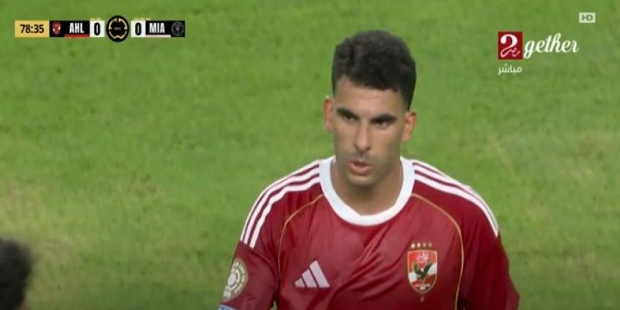 شاهد الان - رغم نزوله بديلاً: رد فعل صامت من زيزو بعد خروجه في الدقيقة 79 أمام إنتر ميامي - تواصل نيوز