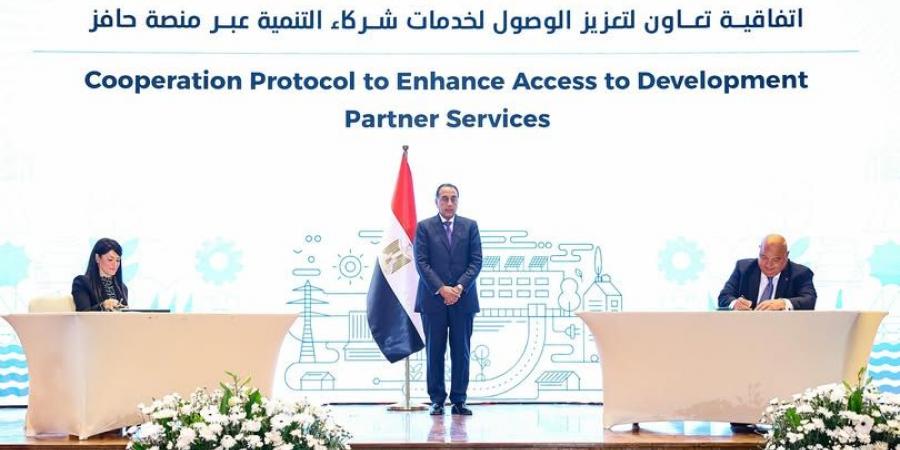 عاجل وحصرى - التخطيط واتحاد بنوك مصر يوقعان بروتوكول تعاون للاستفادة من منصة «حافز» لدعم القطاع الخاص مالياً وفنياً - تواصل نيوز