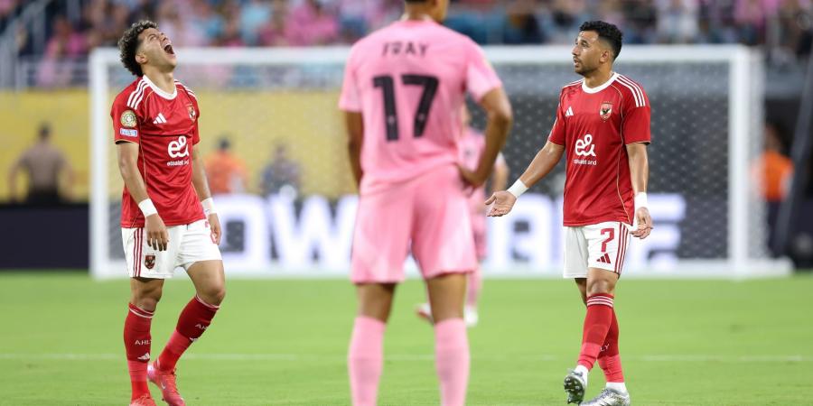 عاجل وحصرى - وزير الرياضة يشيد بأداء الأهلي في مواجهة إنتر ميامي - تواصل نيوز