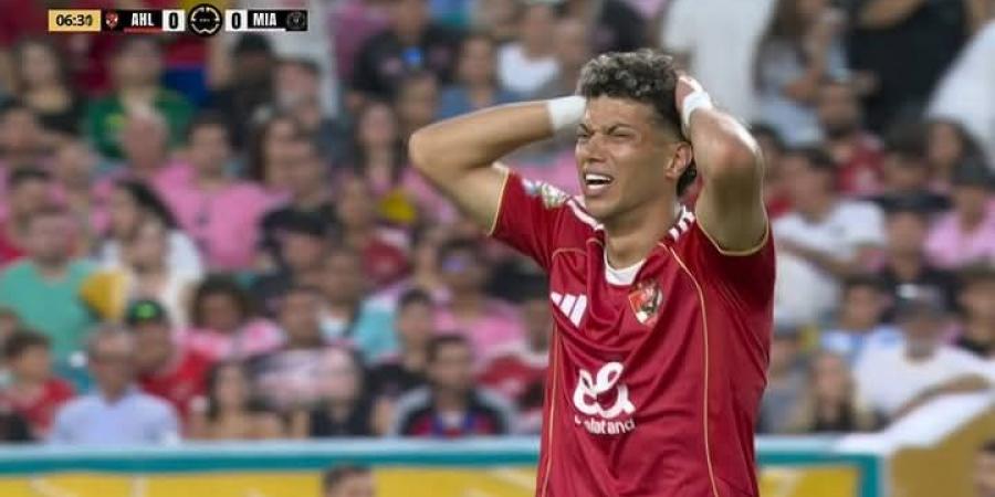 شاهد الان - كأس العالم للأندية: إمام عاشور يغادر مباراة الأهلي وإنتر ميامي بسبب الإصابة ونزول أحمد سيد زيزو في الدقيقة 13 - تواصل نيوز